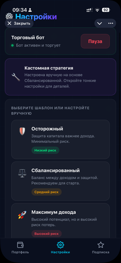 ALF Mini App — Настройки